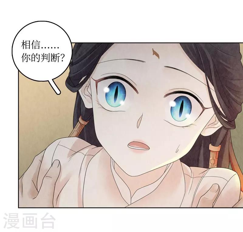 第23话(1/2)-第23话