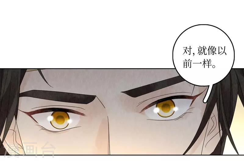 第23话(1/2)-第23话