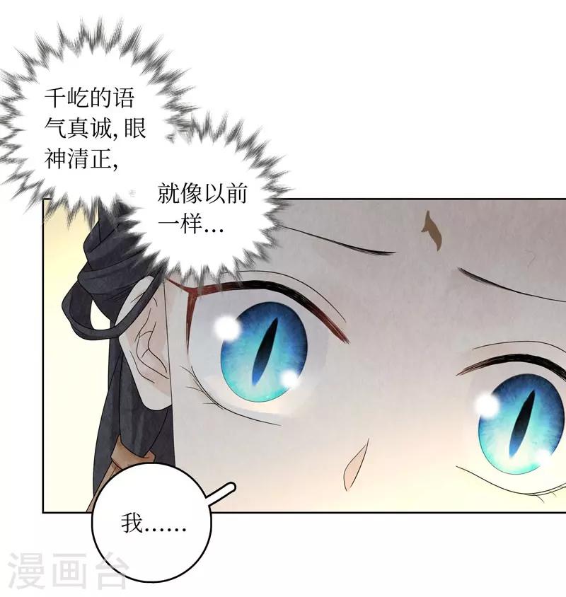 第23话(1/2)-第23话