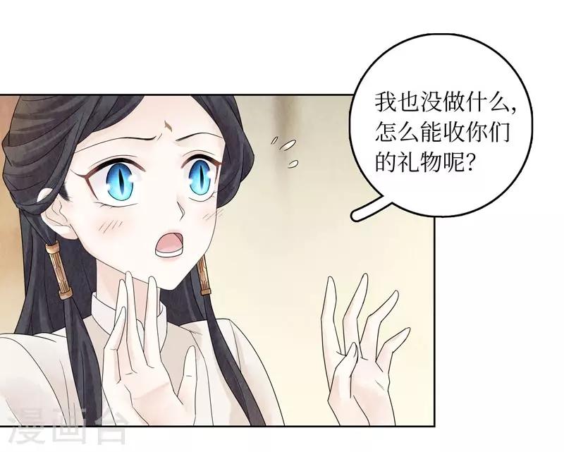 第23话(1/2)-第23话