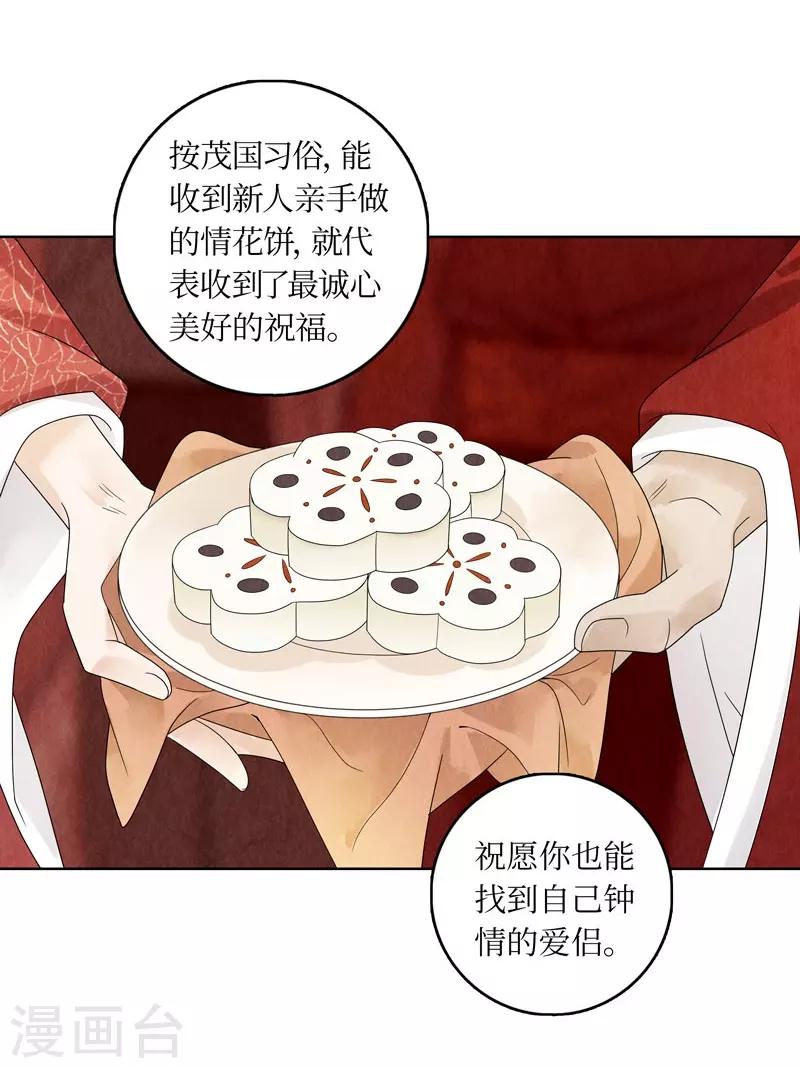 第23话(1/2)-第23话