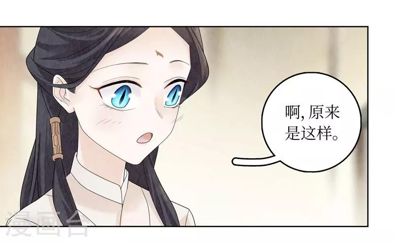第23话(1/2)-第23话