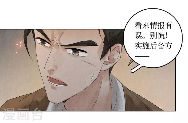 第25话(1/2)-第25话