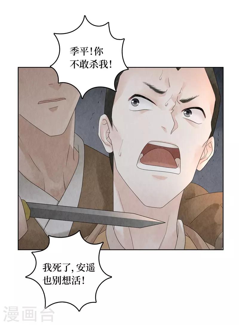 第25话(1/2)-第25话