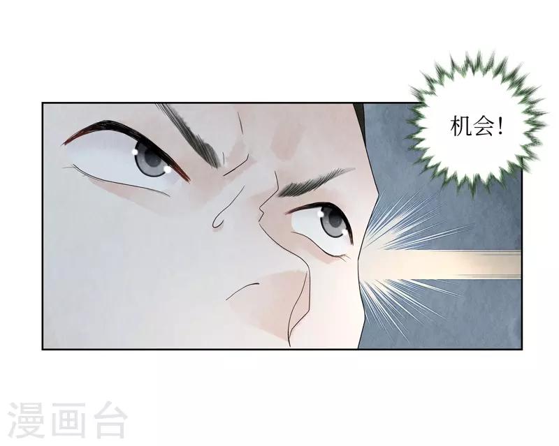 第25话(1/2)-第25话