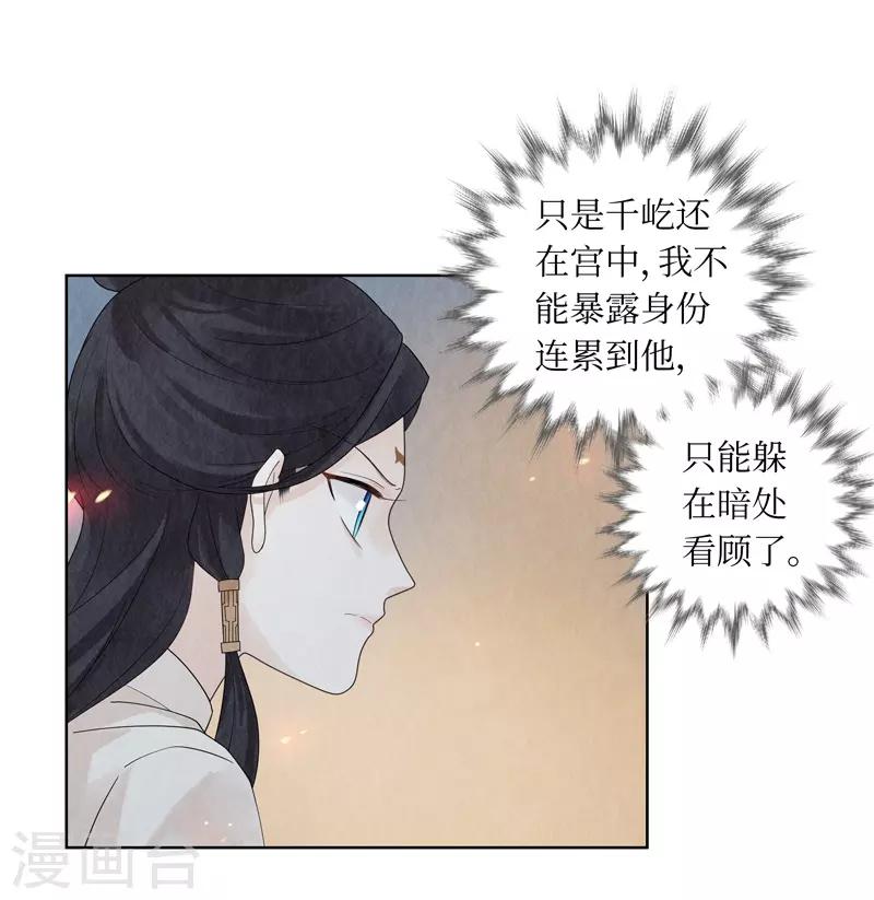 第25话(1/2)-第25话