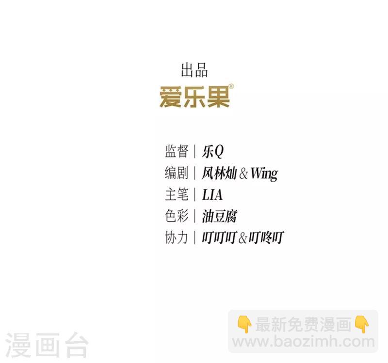 第27话(1/2)-第27话