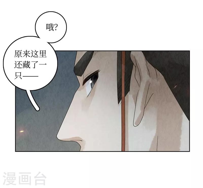 第27话(1/2)-第27话