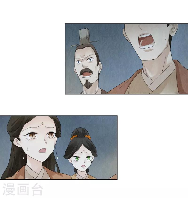 第27话(1/2)-第27话