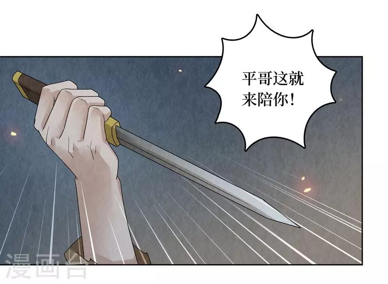 第27话(1/2)-第27话