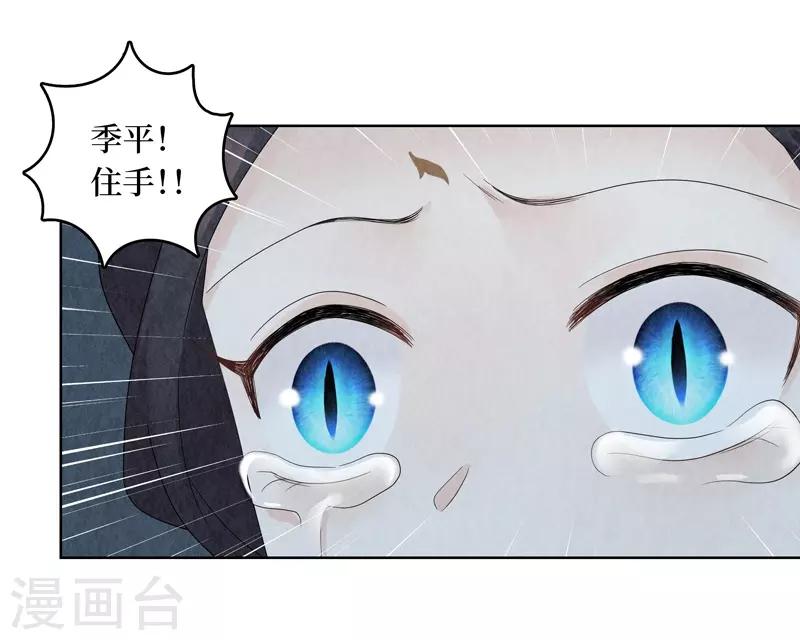 第27话(1/2)-第27话