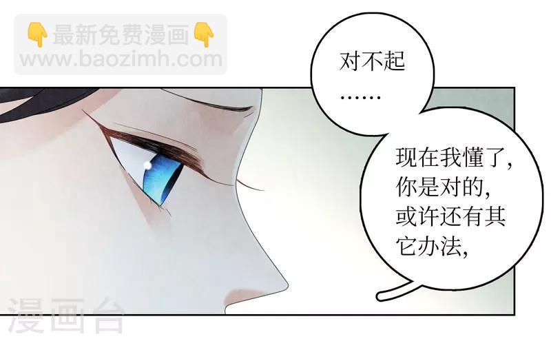 第29话-第29话