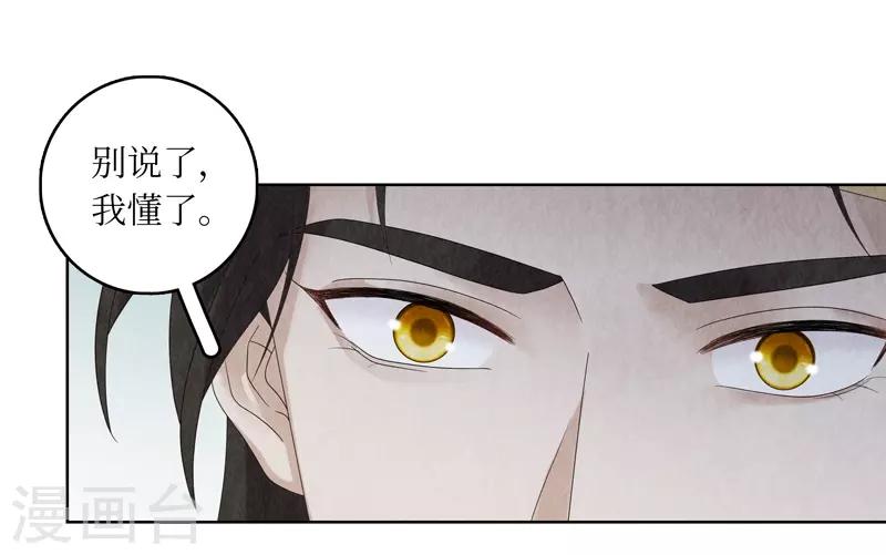 第29话-第29话