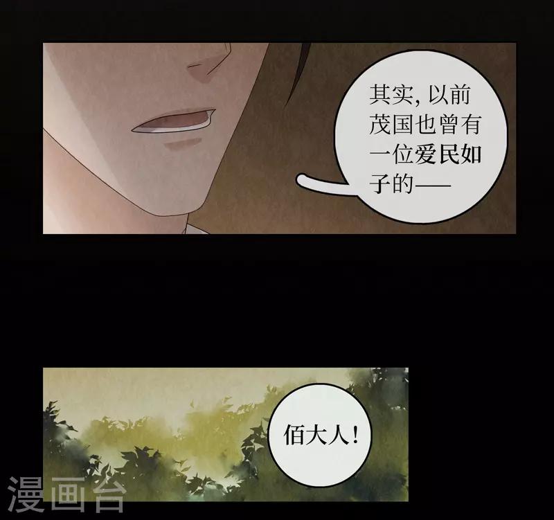 第29话-第29话