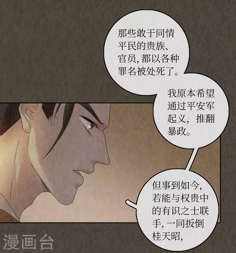 第29话-第29话
