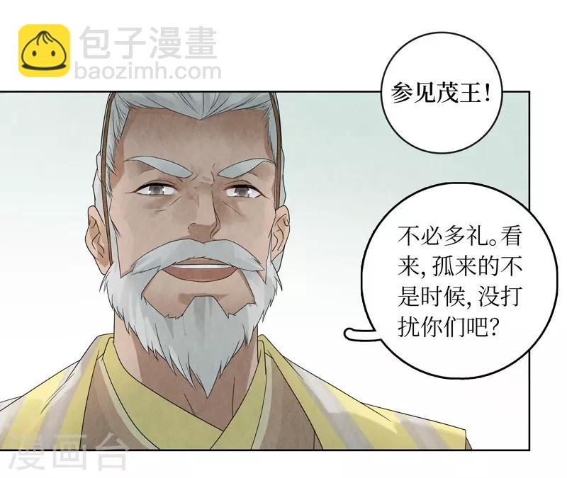 第29话-第29话
