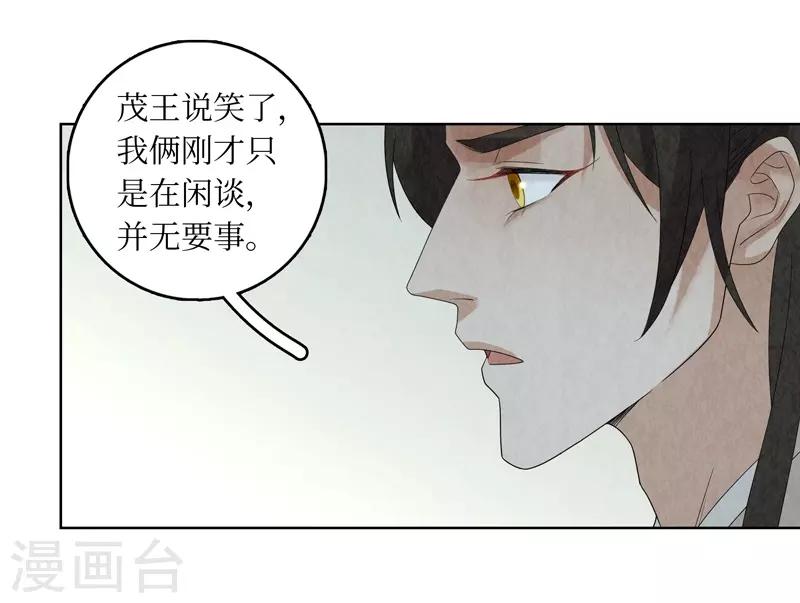 第29话-第29话