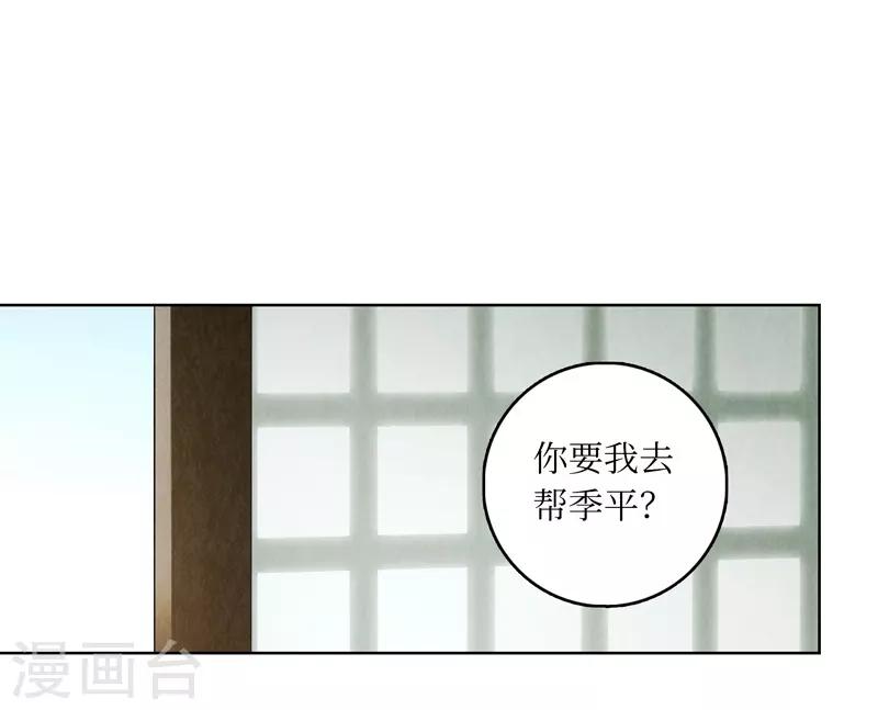 第29话-第29话