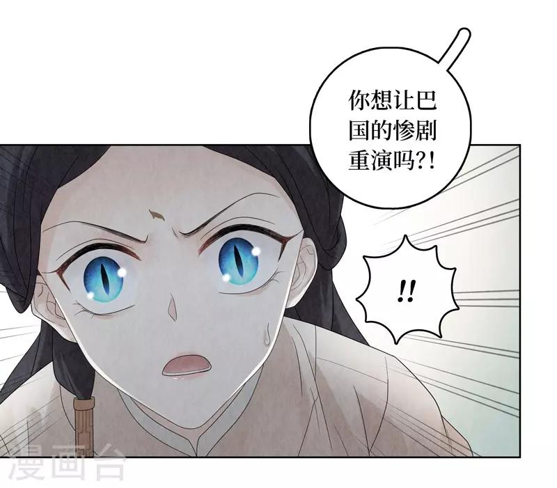 第29话-第29话