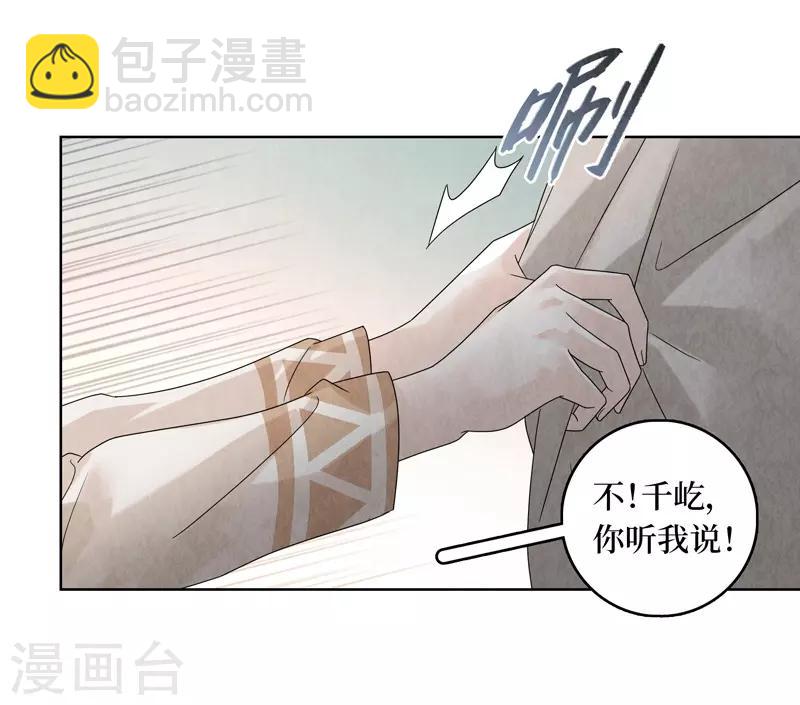 第29话-第29话