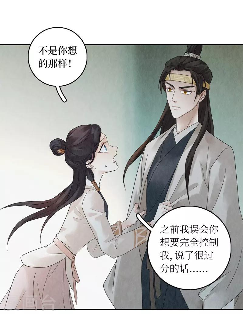 第29话-第29话