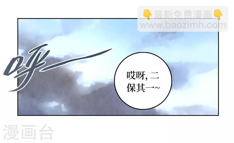 第31话(1/2)-第31话