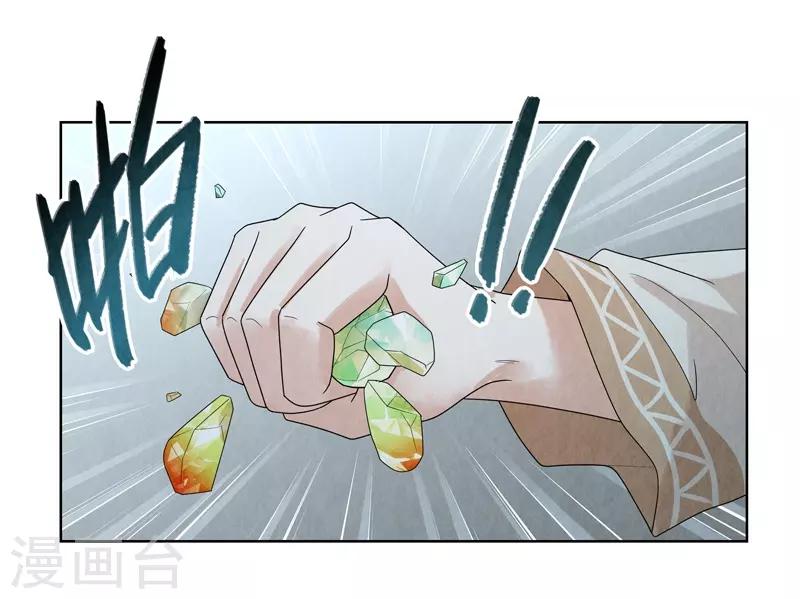 第31话(1/2)-第31话