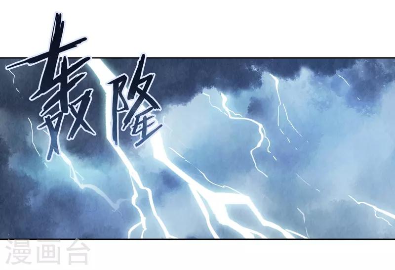第31话(1/2)-第31话