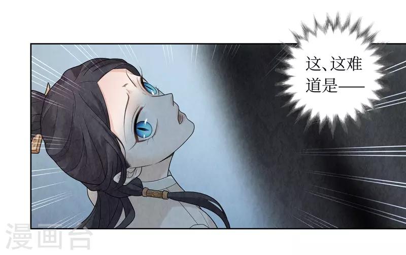 第31话(1/2)-第31话