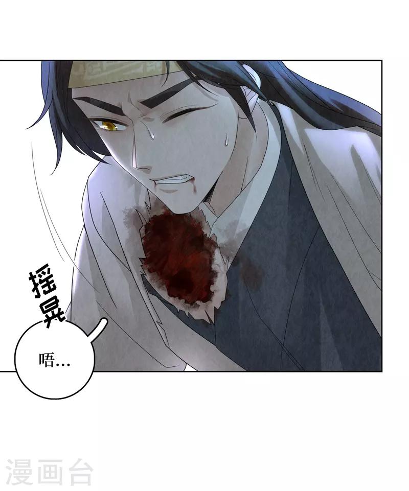第31话(1/2)-第31话