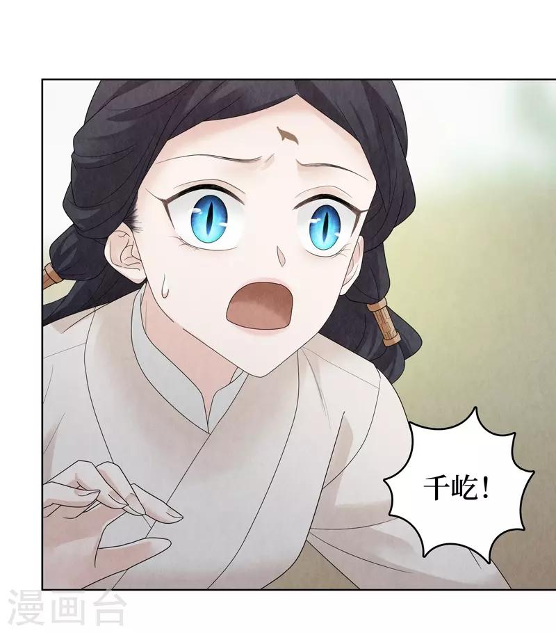 第31话(1/2)-第31话