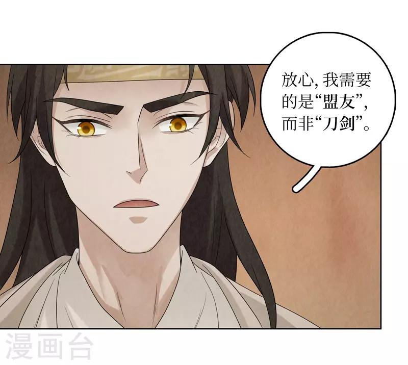 第33话(1/2)-第33话