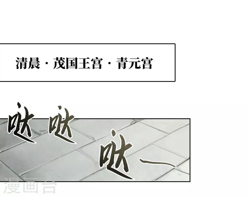 第33话(1/2)-第33话