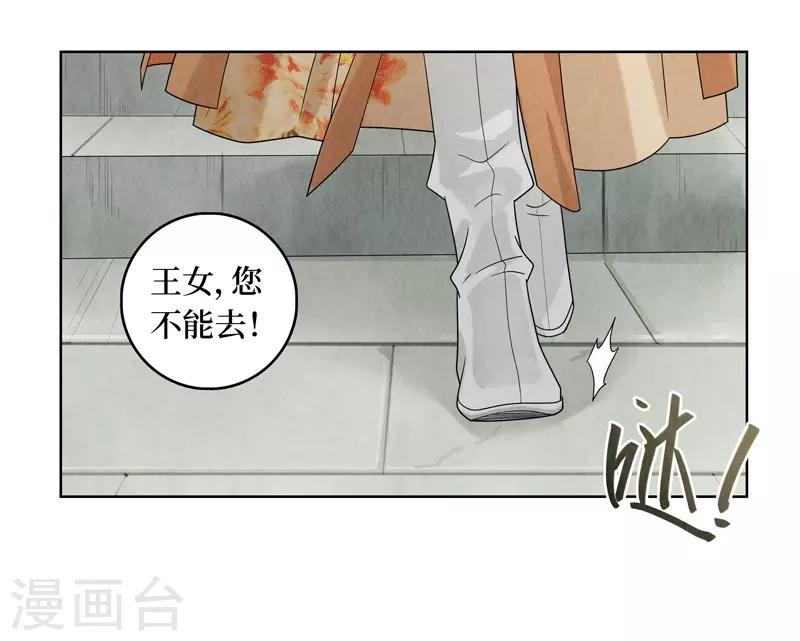 第33话(1/2)-第33话