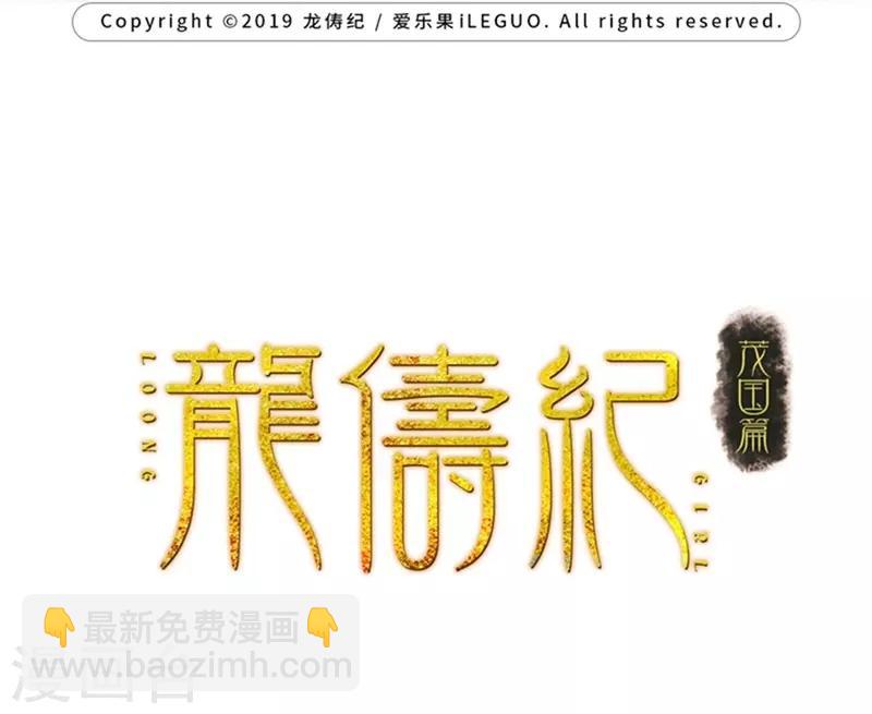 第33话(1/2)-第33话
