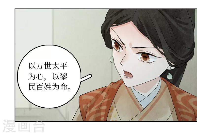 第33话(1/2)-第33话