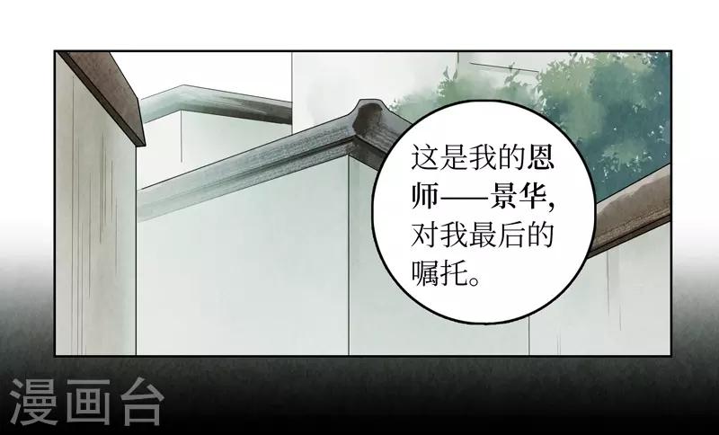 第33话(1/2)-第33话