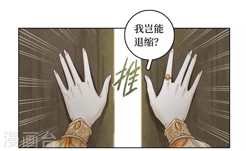 第33话(1/2)-第33话
