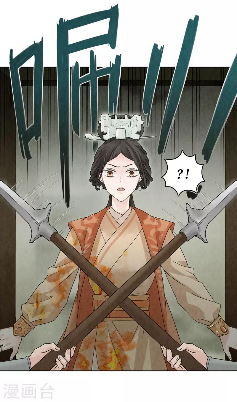 第33话(1/2)-第33话