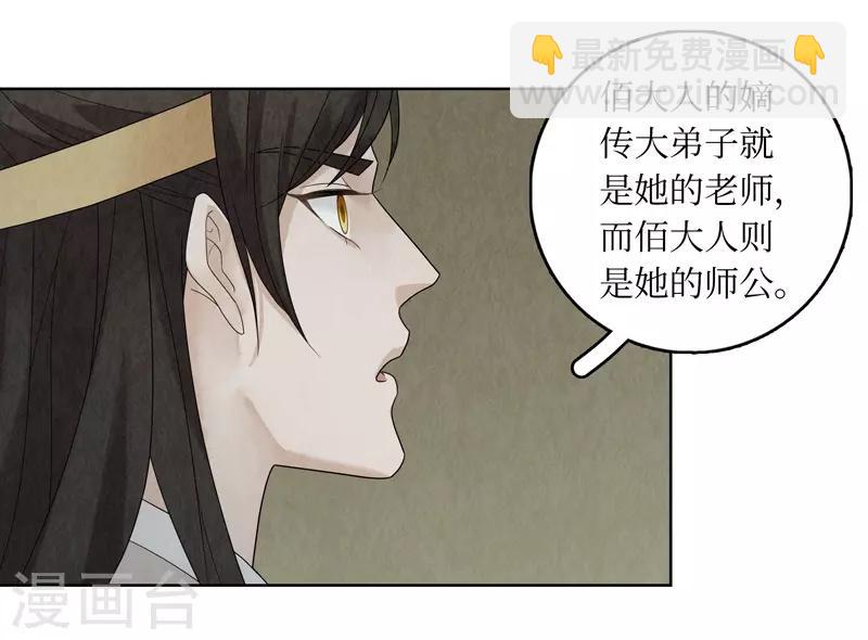 第33话(1/2)-第33话