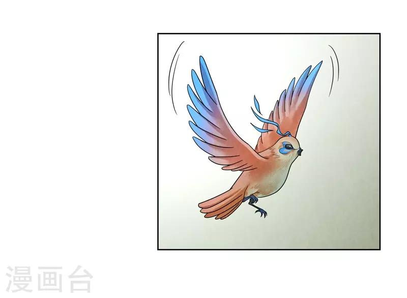 第33话(1/2)-第33话