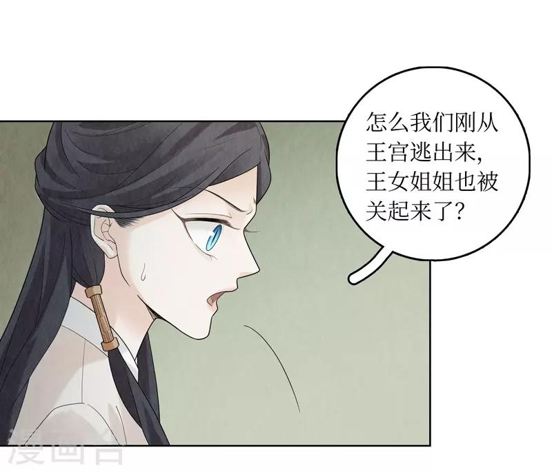 第33话(1/2)-第33话