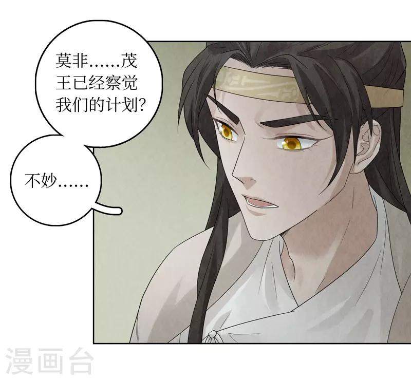 第33话(1/2)-第33话