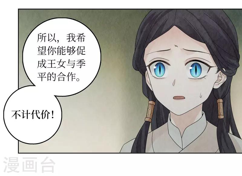 第33话(1/2)-第33话