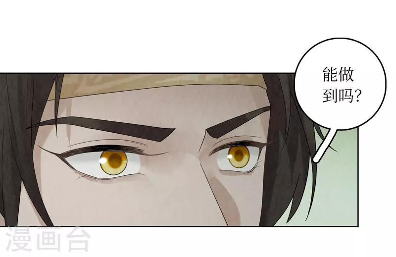 第33话(1/2)-第33话