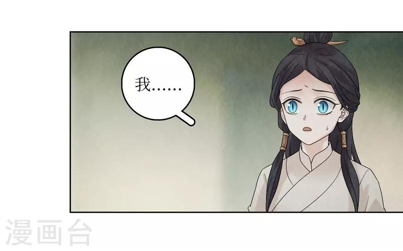 第33话(1/2)-第33话