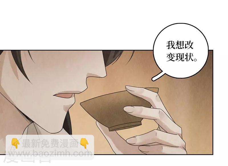 第33话(1/2)-第33话