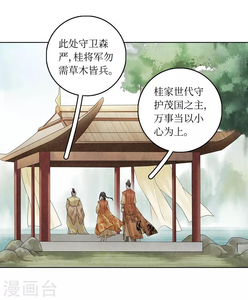 第35话(1/2)-第35话