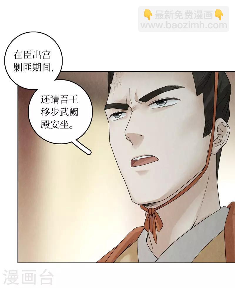 第35话(1/2)-第35话