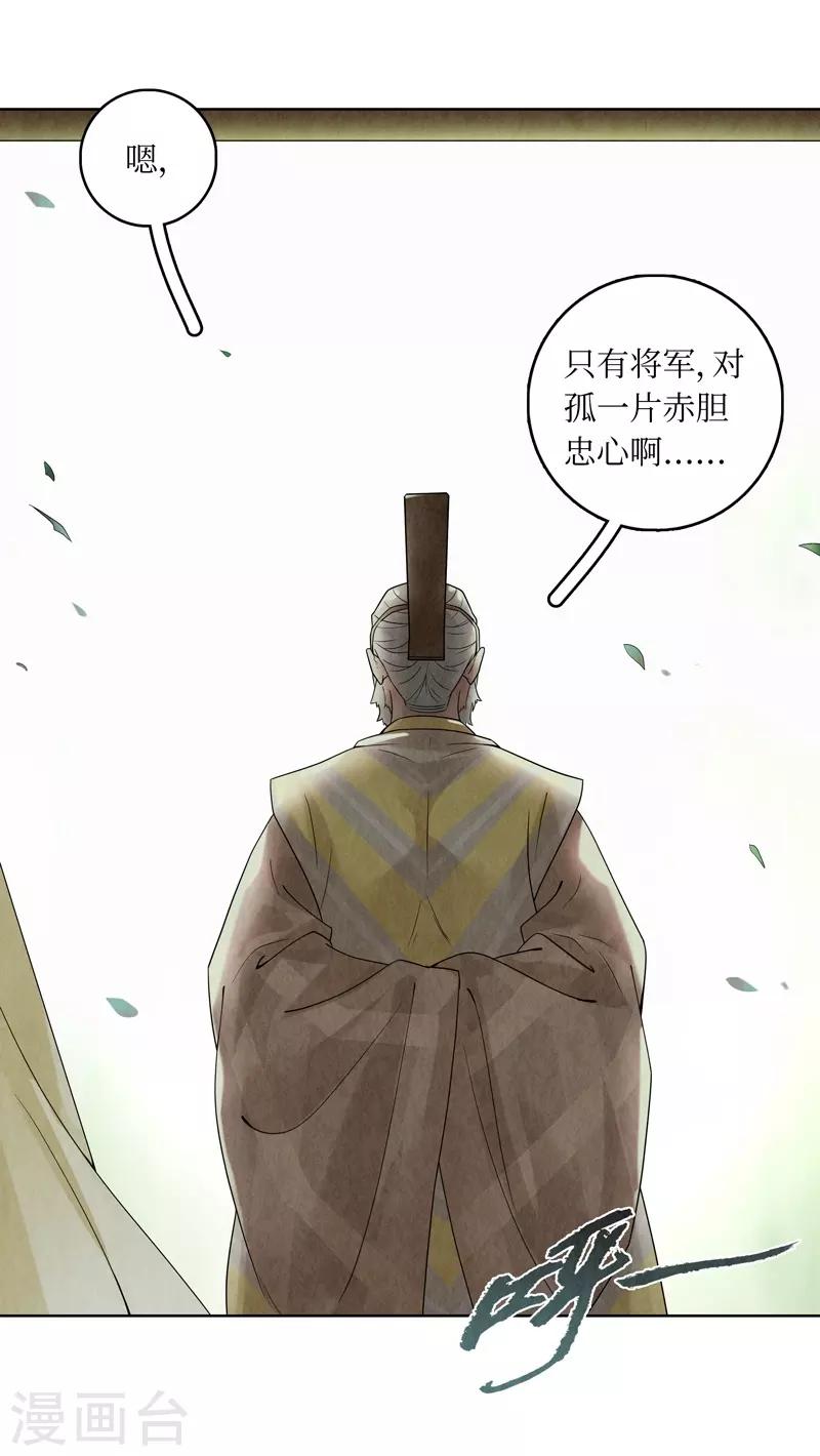 第35话(1/2)-第35话